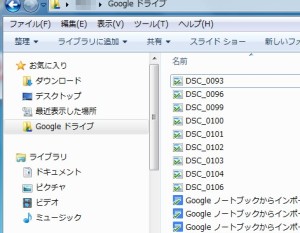 googledrive-folder